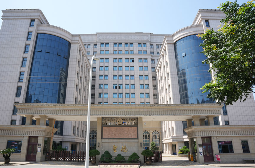 Yiwu Saintde Socks Co., Ltd.